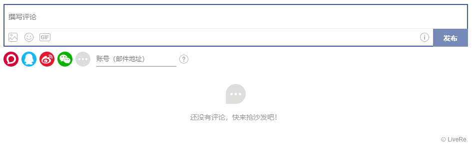 最终效果